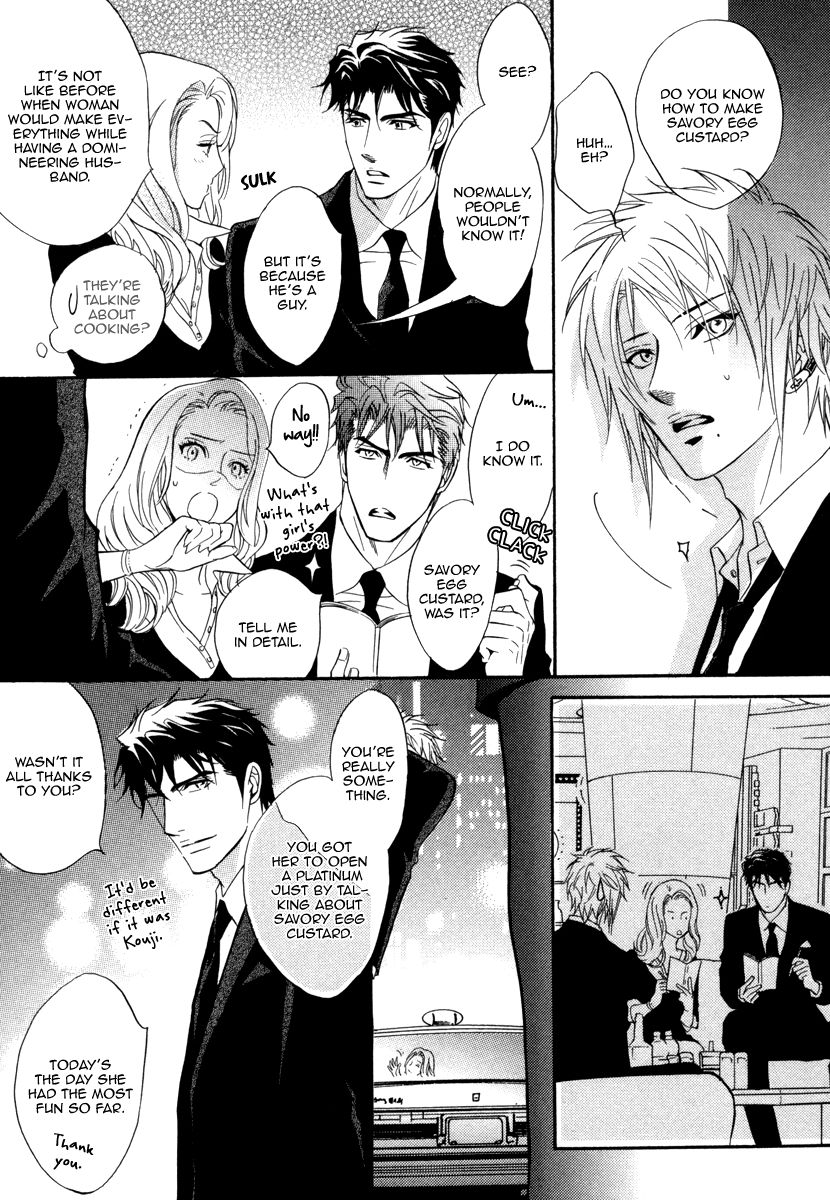 Play Boy Blues Chapter 19 page 27 - Chapter 19
