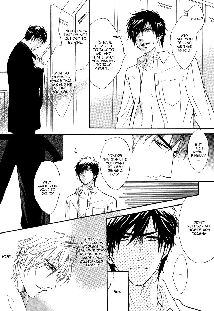 Play Boy Blues Chapter 19 page 7 - Chapter 19