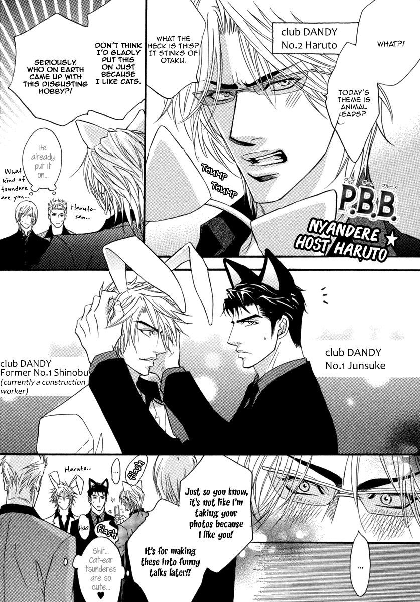 Play Boy Blues Chapter 20.1 page 4 - Chapter 20.1 : Extra 1
