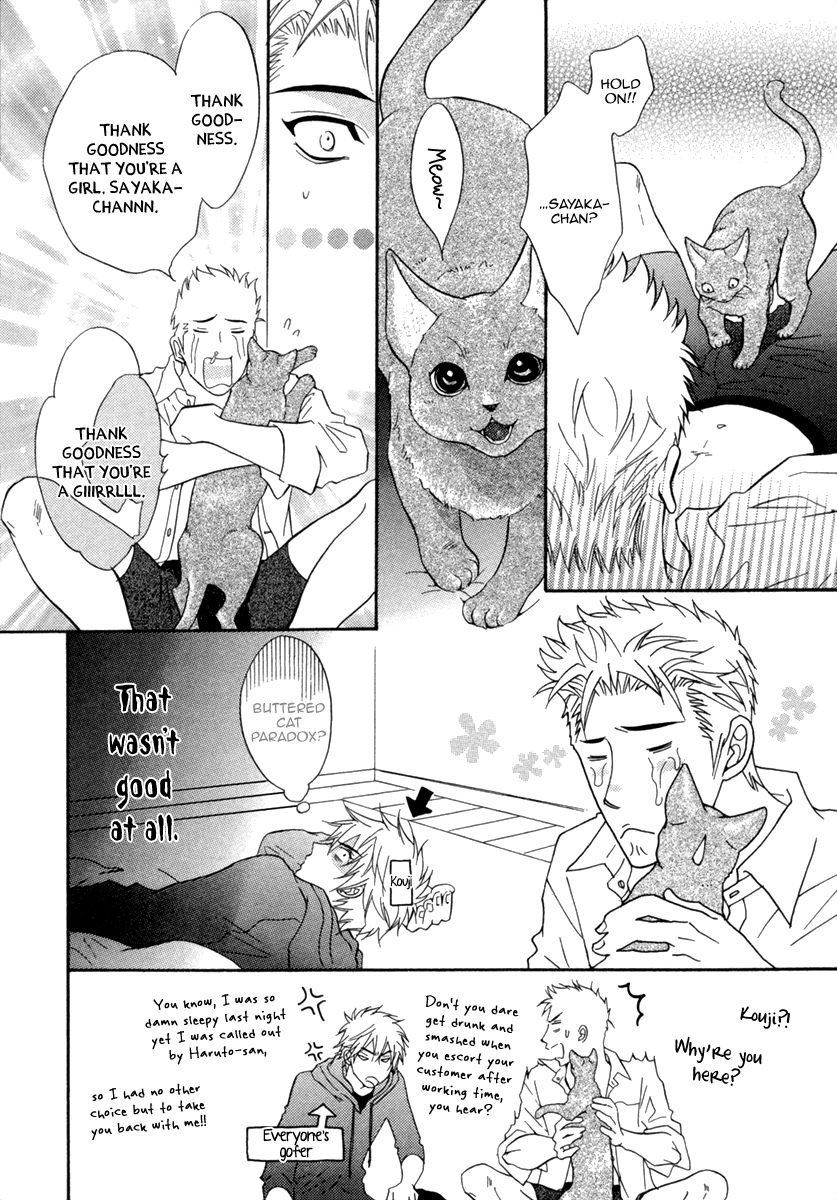 Play Boy Blues Chapter 20.2 page 6 - Chapter 20.2 : Extra 2