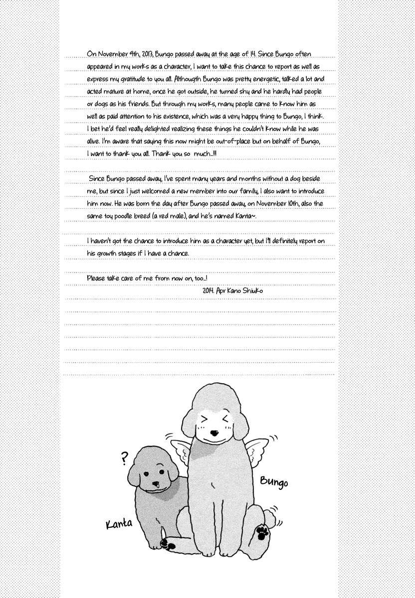 Play Boy Blues Chapter 20.3 page 3 - Chapter 20.3 : Extra 3
