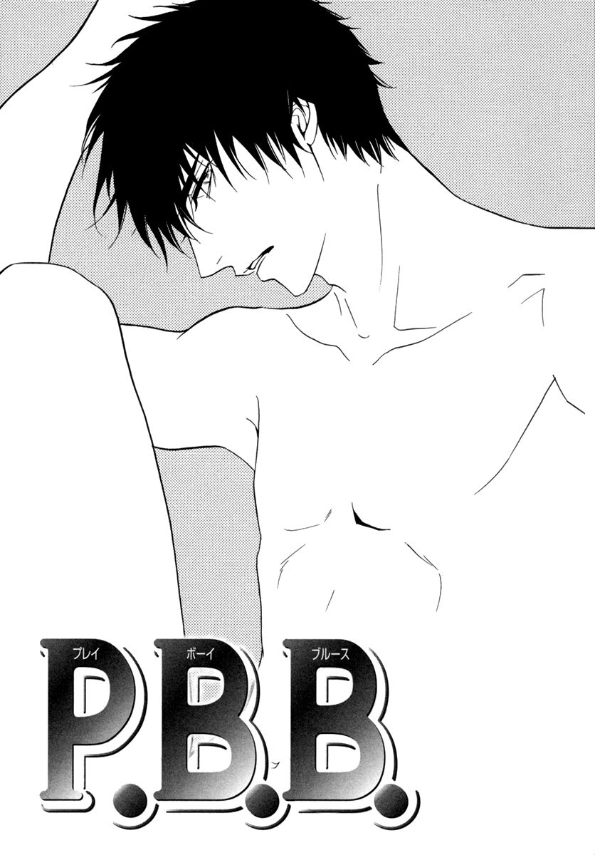 Play Boy Blues Chapter 21 page 7 - Chapter 21
