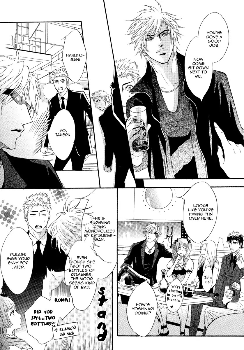 Play Boy Blues Chapter 22 page 18 - Chapter 22