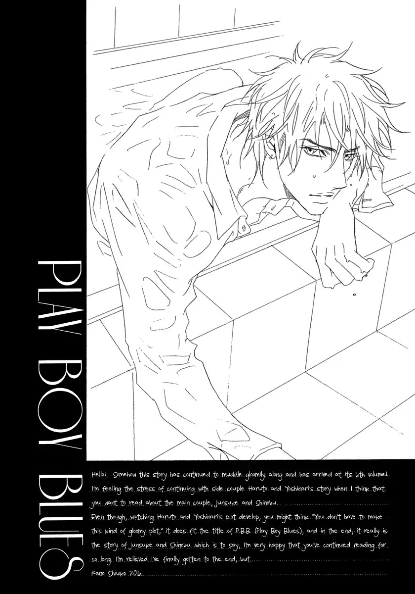 Play Boy Blues Chapter 22 page 5 - Chapter 22