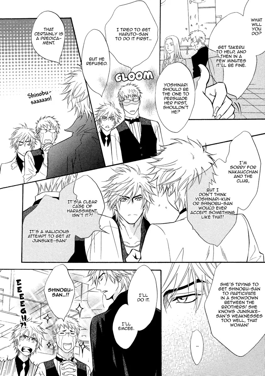 Play Boy Blues Chapter 22 page 7 - Chapter 22