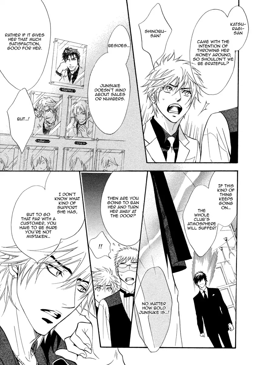 Play Boy Blues Chapter 22 page 8 - Chapter 22