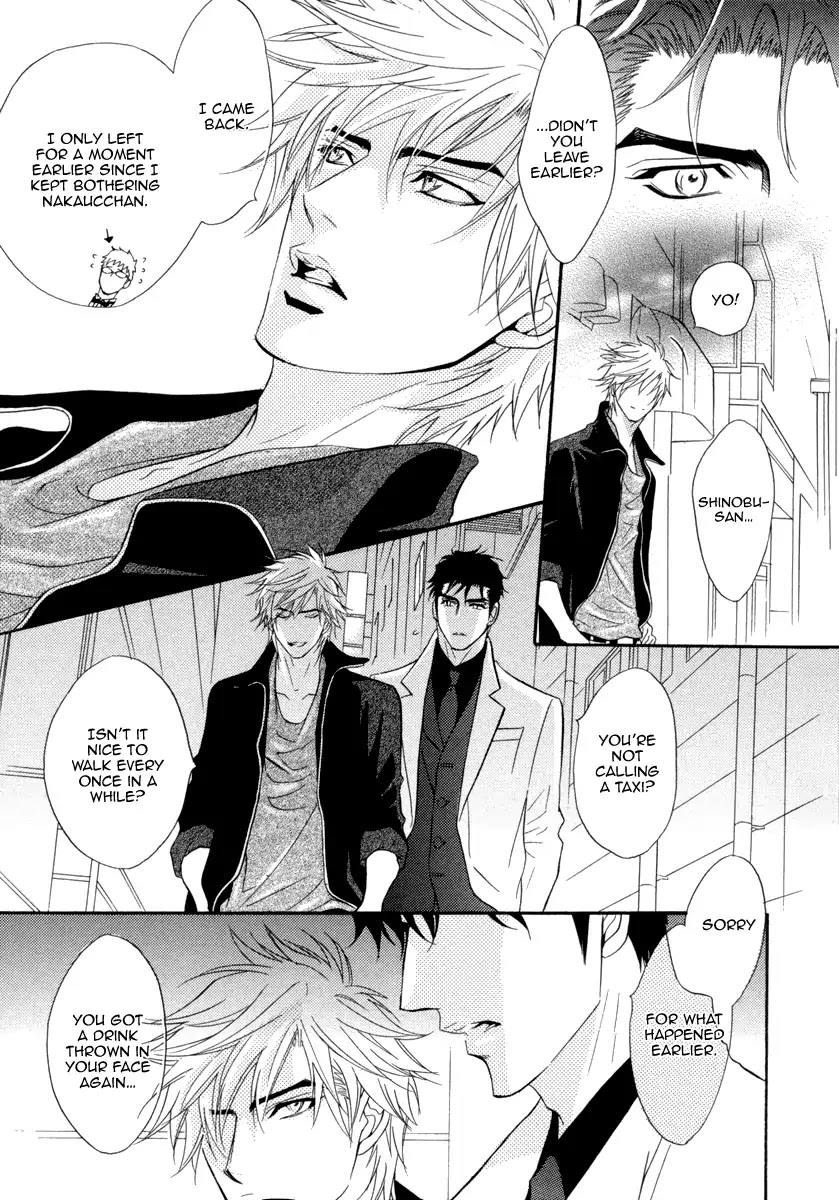 Play Boy Blues Chapter 23 page 11 - Chapter 23