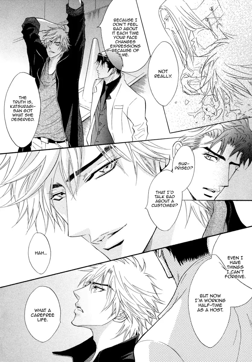 Play Boy Blues Chapter 23 page 12 - Chapter 23
