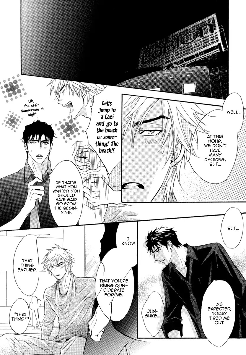 Play Boy Blues Chapter 23 page 16 - Chapter 23