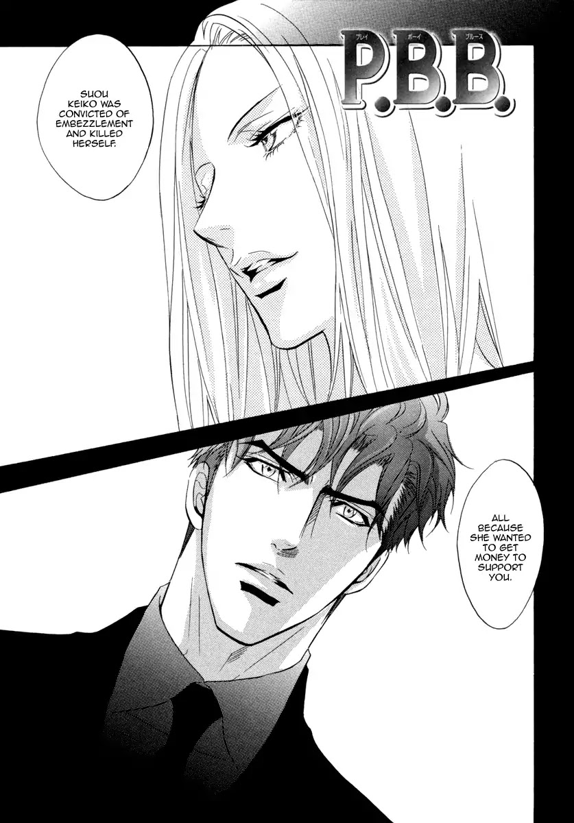 Play Boy Blues Chapter 23 page 3 - Chapter 23