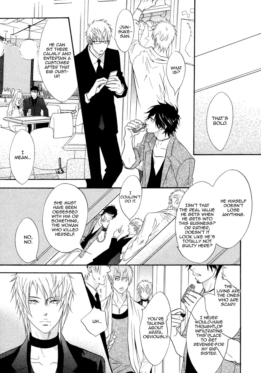 Play Boy Blues Chapter 23 page 5 - Chapter 23