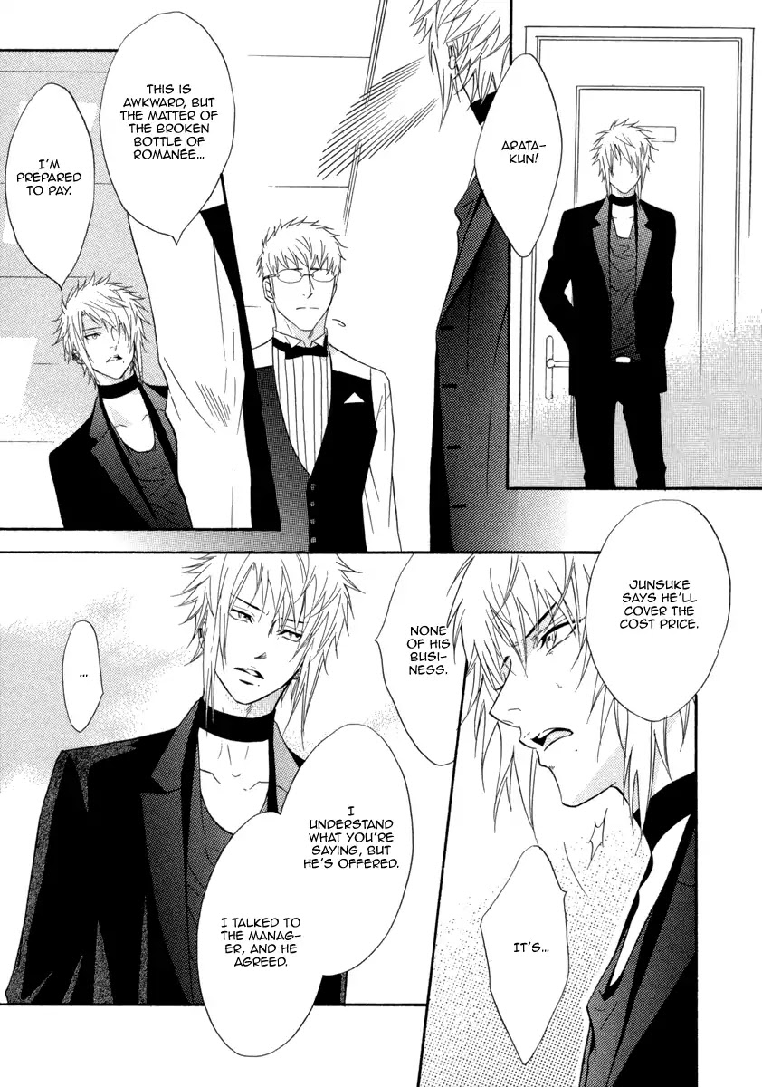 Play Boy Blues Chapter 23 page 7 - Chapter 23