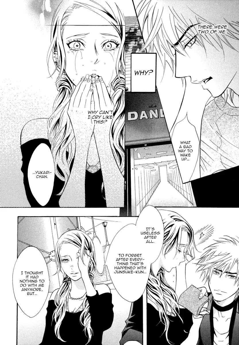 Play Boy Blues Chapter 25 page 13 - Chapter 25