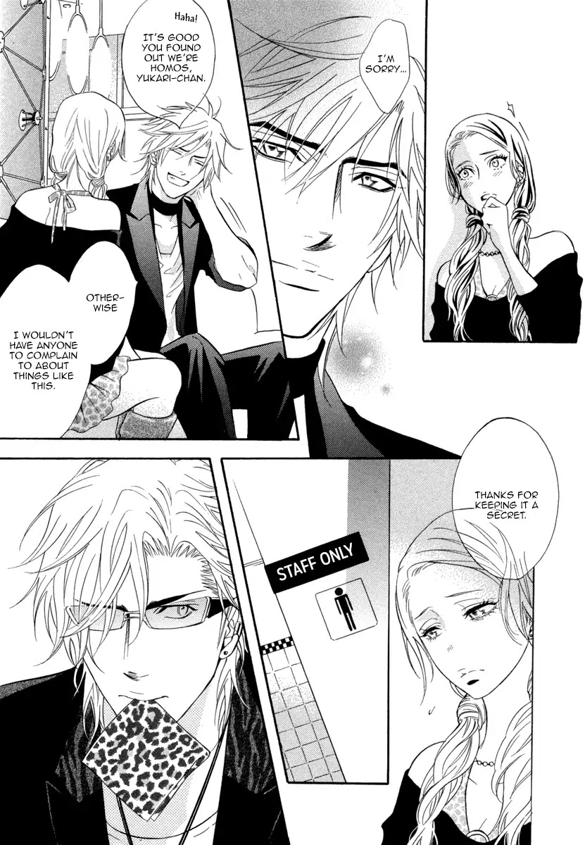 Play Boy Blues Chapter 25 page 16 - Chapter 25