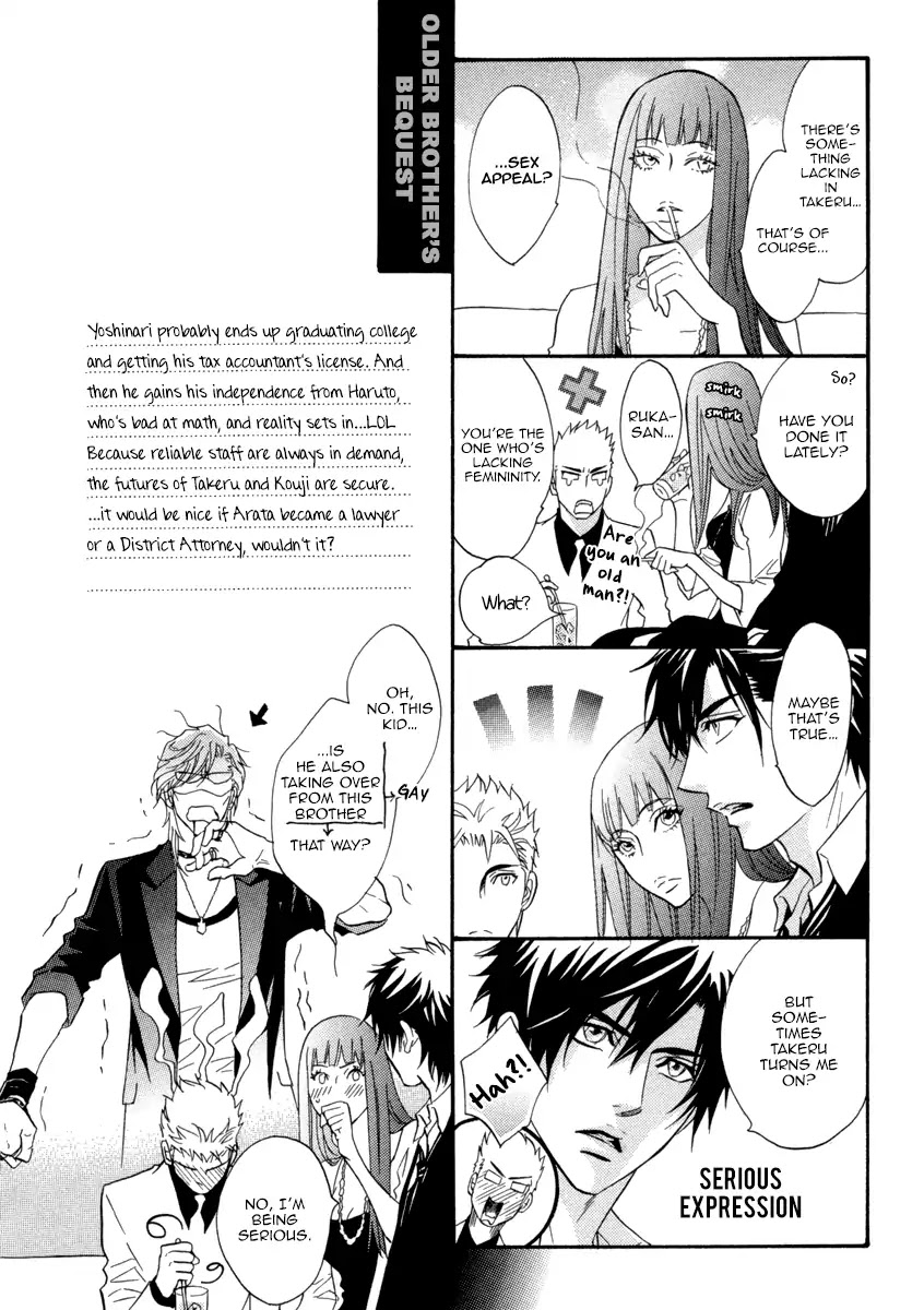 Play Boy Blues Chapter 26.5 page 12 - Chapter: Extras