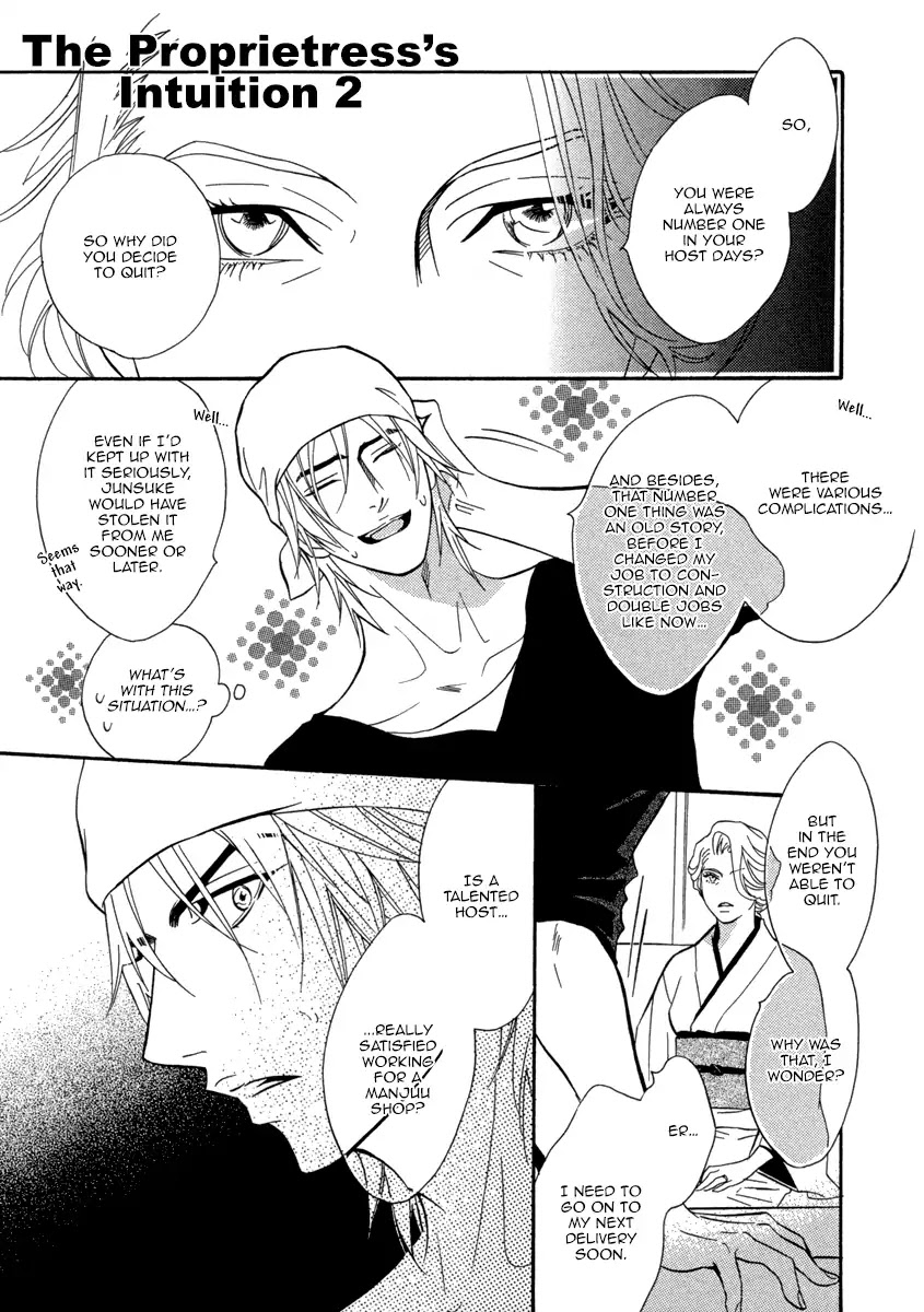 Play Boy Blues Chapter 26.5 page 13 - Chapter: Extras