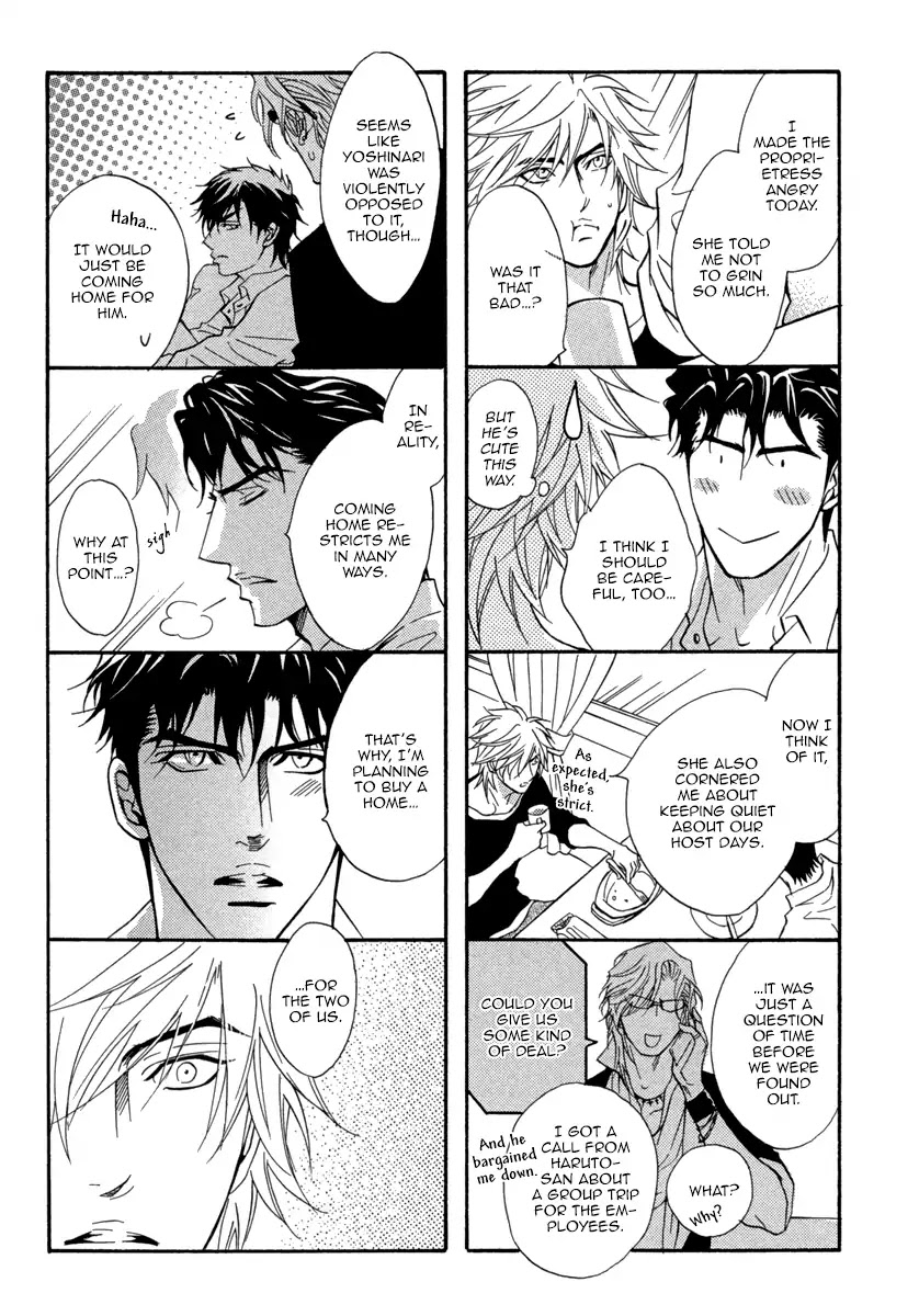 Play Boy Blues Chapter 26.5 page 15 - Chapter: Extras