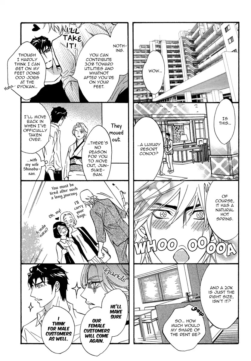 Play Boy Blues Chapter 26.5 page 16 - Chapter: Extras