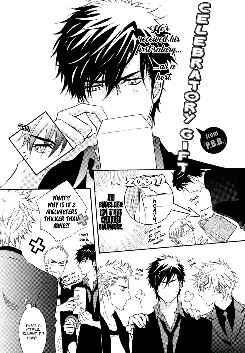 Play Boy Blues Chapter 26.5 page 3 - Chapter: Extras