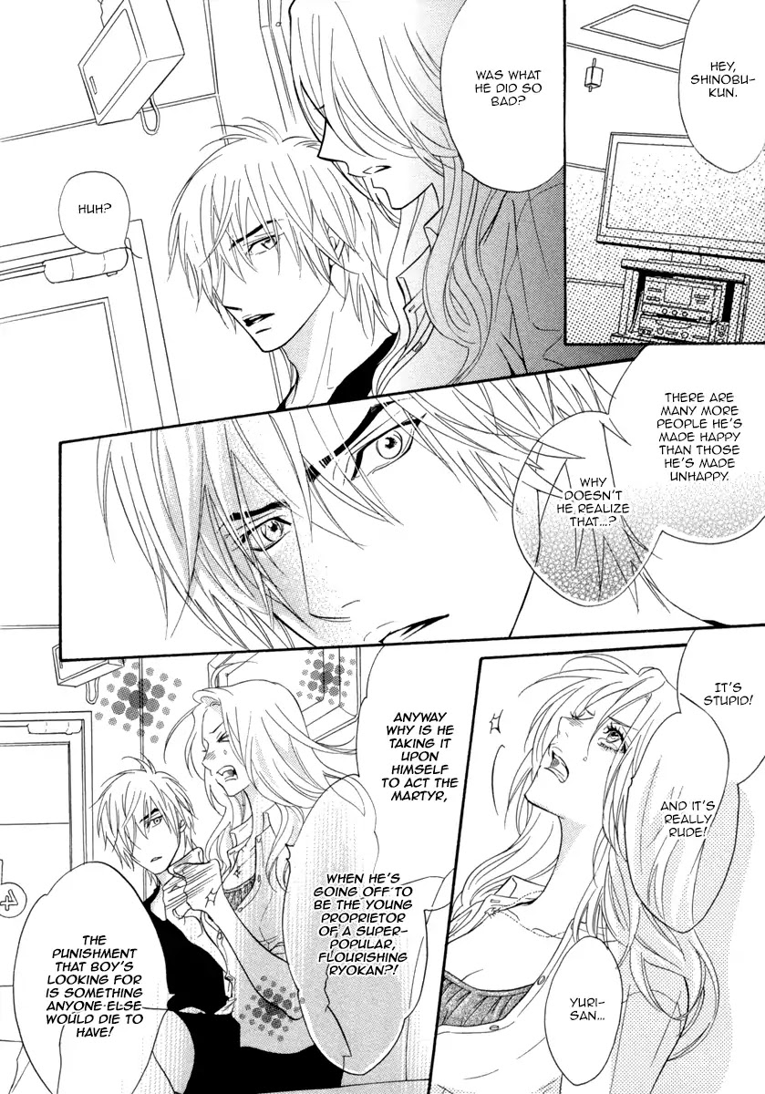 Play Boy Blues Chapter 26 page 13 - Chapter 26