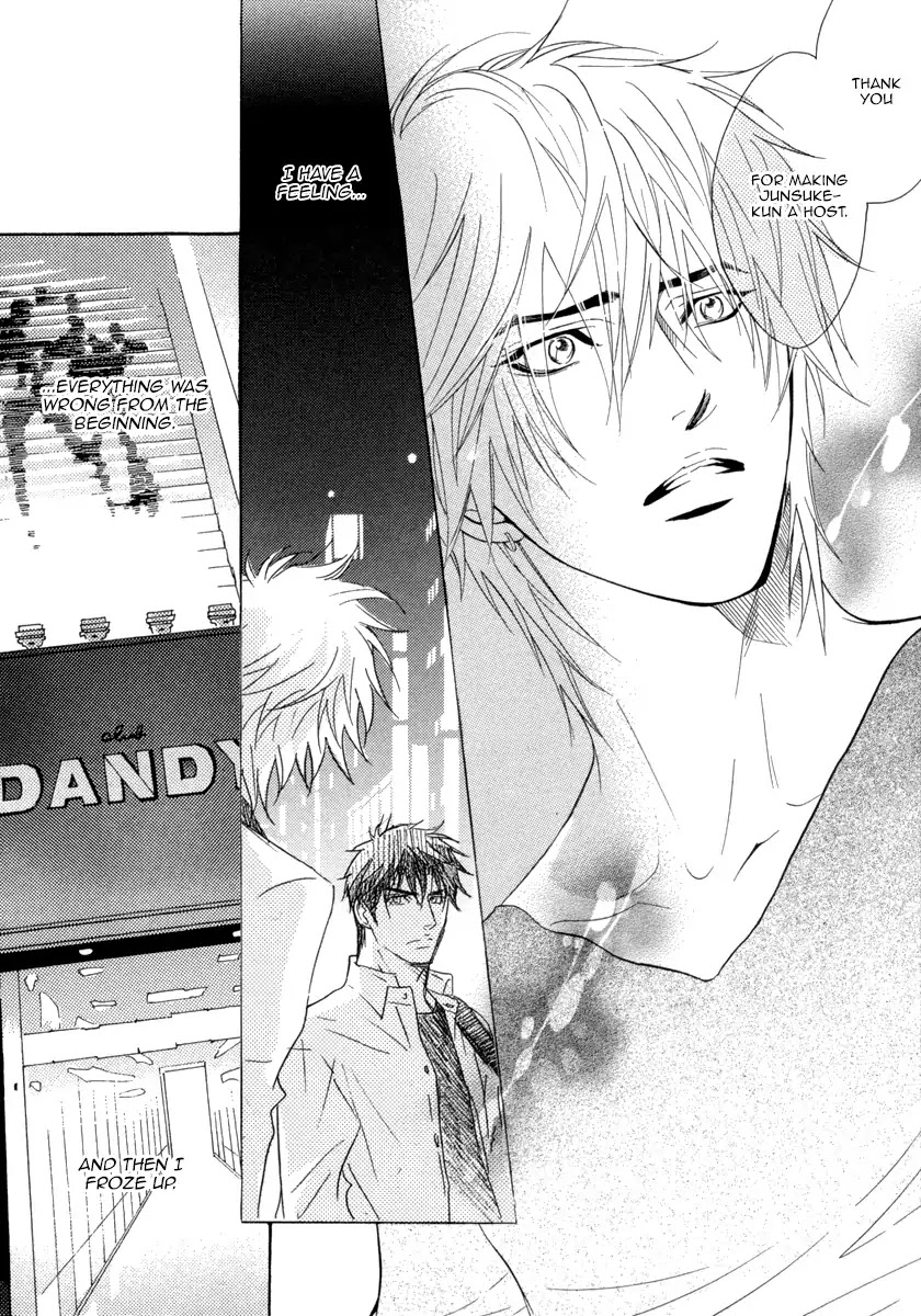 Play Boy Blues Chapter 26 page 15 - Chapter 26