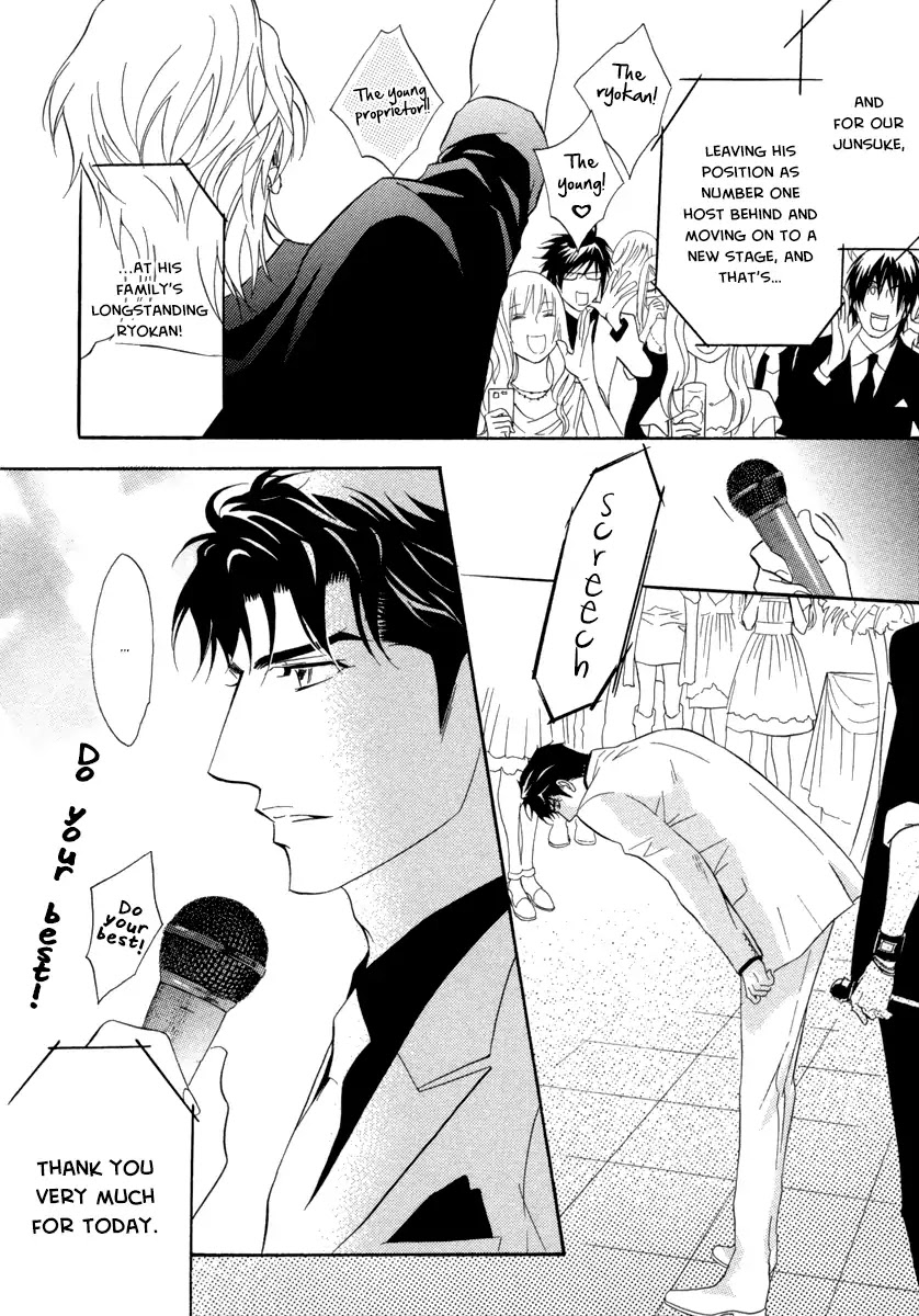 Play Boy Blues Chapter 26 page 17 - Chapter 26