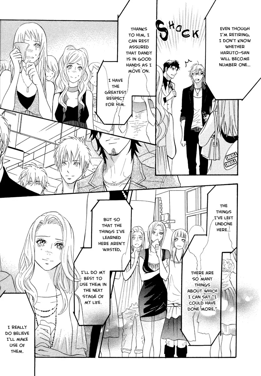 Play Boy Blues Chapter 26 page 18 - Chapter 26
