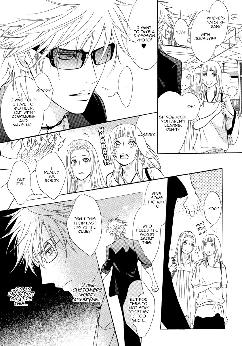 Play Boy Blues Chapter 26 page 24 - Chapter 26