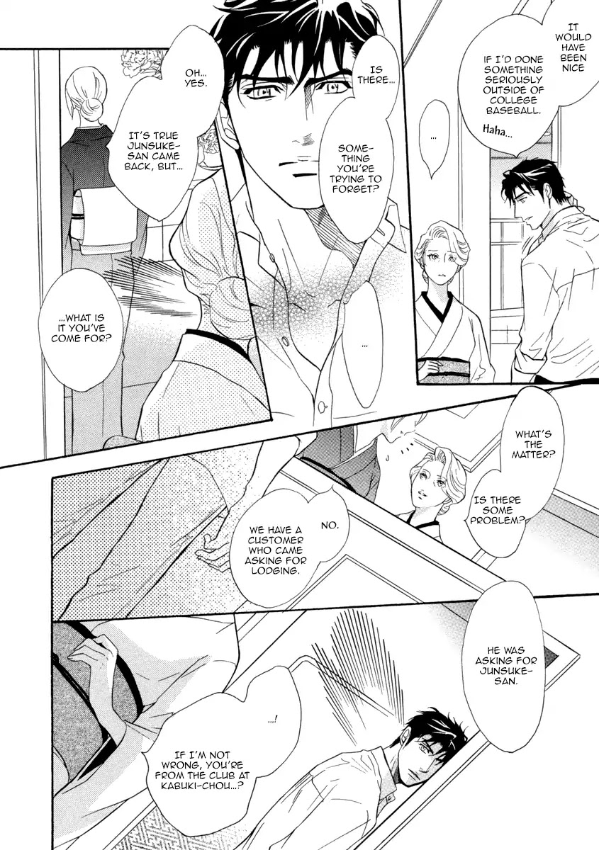 Play Boy Blues Chapter 26 page 37 - Chapter 26