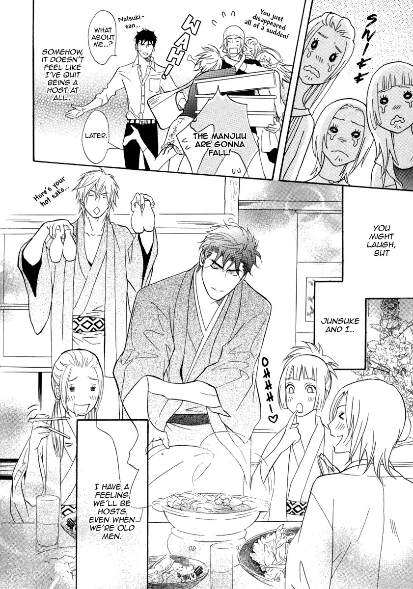 Play Boy Blues Chapter 26 page 49 - Chapter 26