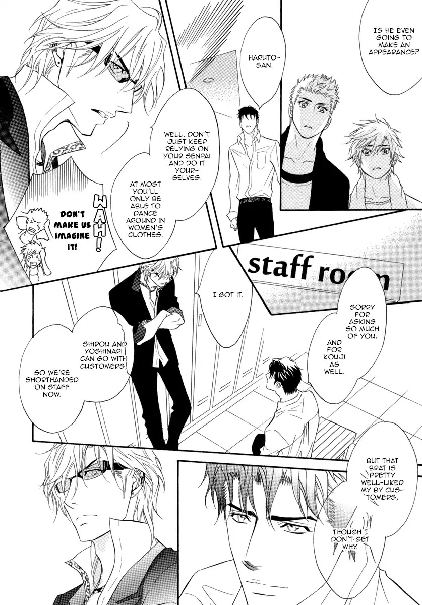 Play Boy Blues Chapter 26 page 5 - Chapter 26