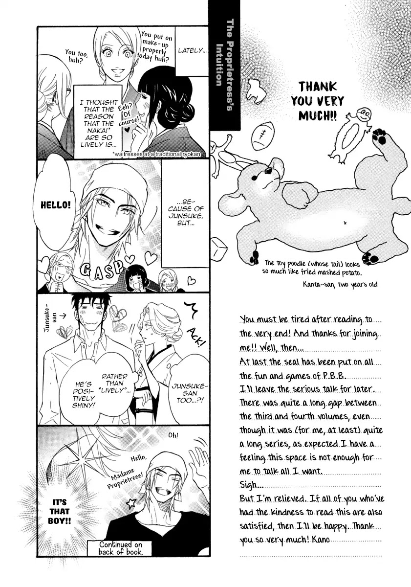 Play Boy Blues Chapter 26 page 51 - Chapter 26