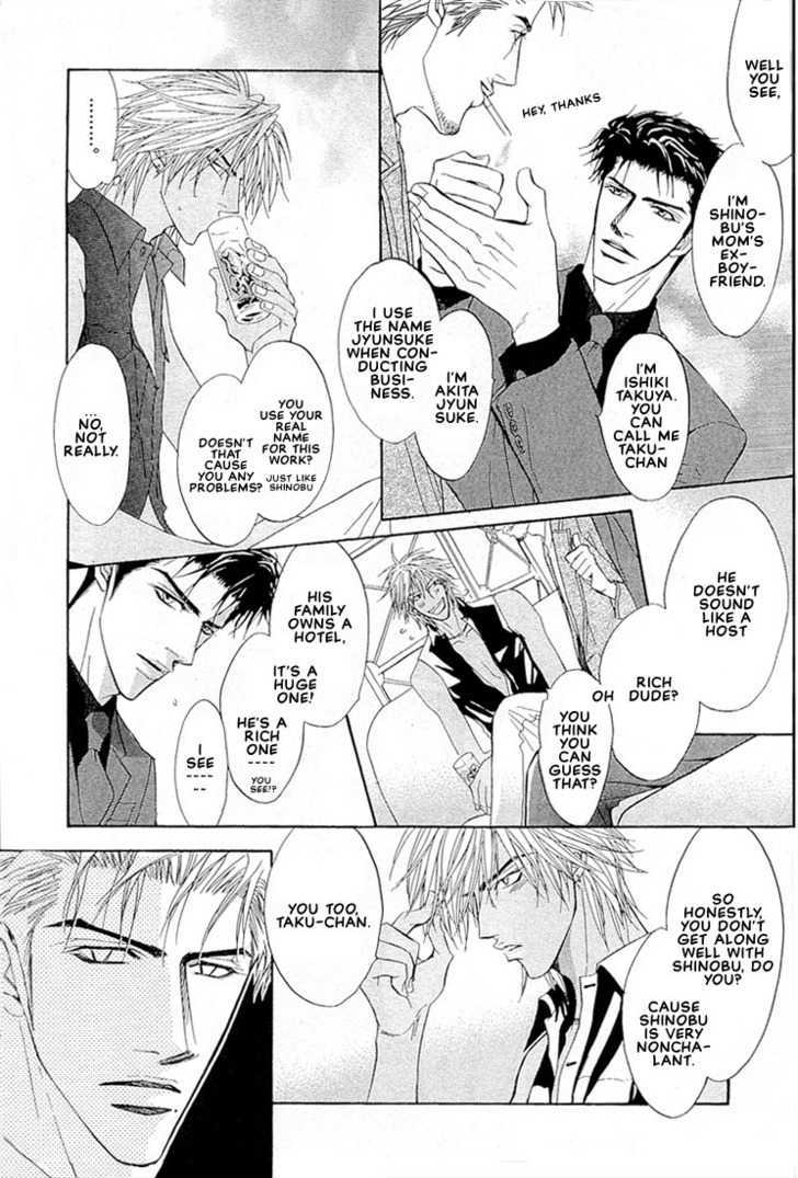 Play Boy Blues Chapter 5 page 10 - Chapter 5