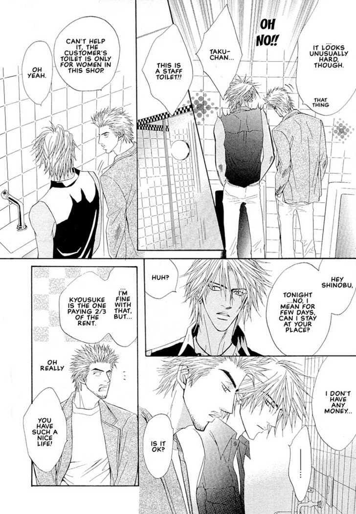 Play Boy Blues Chapter 5 page 14 - Chapter 5