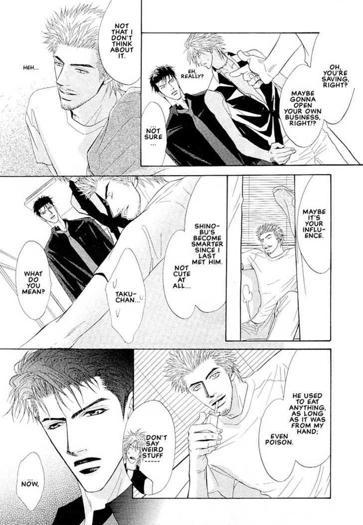 Play Boy Blues Chapter 5 page 17 - Chapter 5