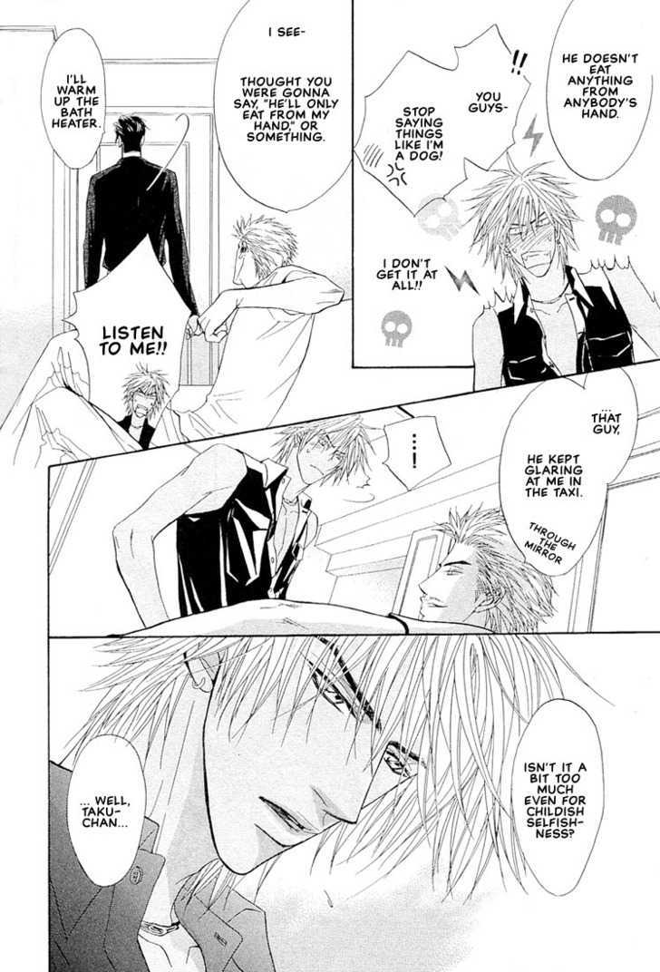 Play Boy Blues Chapter 5 page 18 - Chapter 5