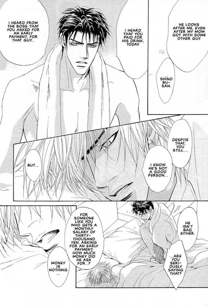 Play Boy Blues Chapter 5 page 22 - Chapter 5
