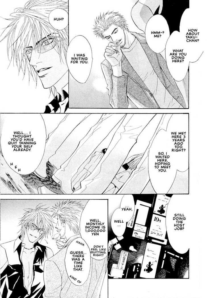 Play Boy Blues Chapter 5 page 5 - Chapter 5