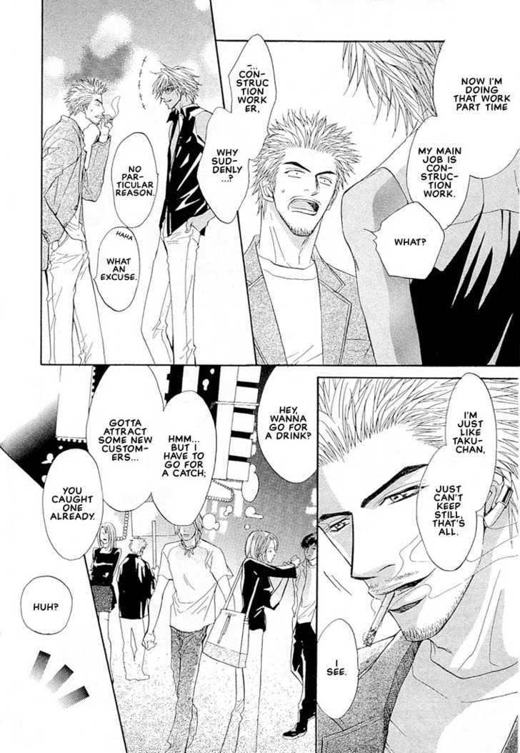 Play Boy Blues Chapter 5 page 6 - Chapter 5
