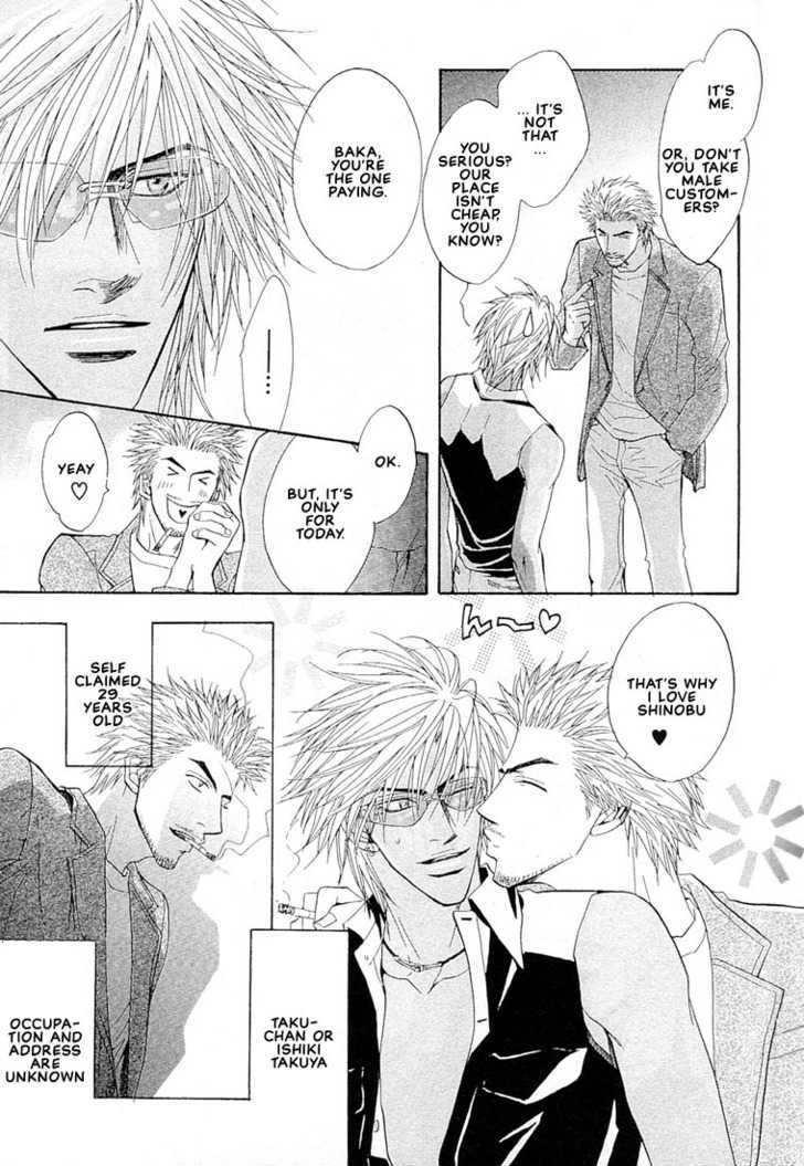 Play Boy Blues Chapter 5 page 7 - Chapter 5
