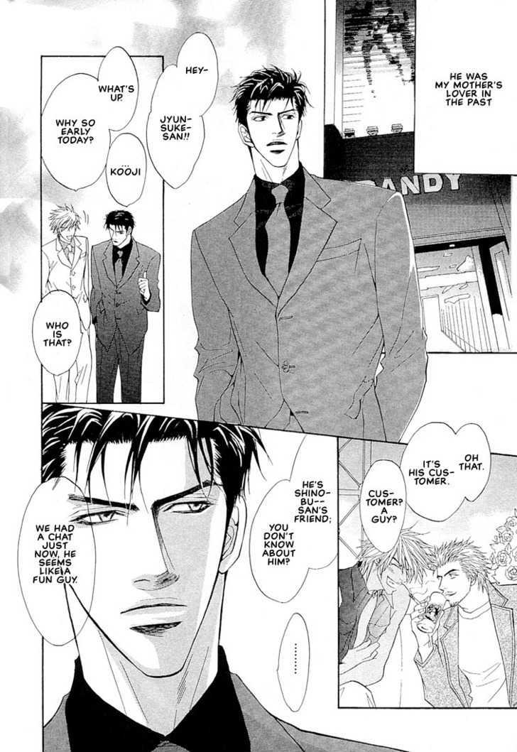 Play Boy Blues Chapter 5 page 8 - Chapter 5