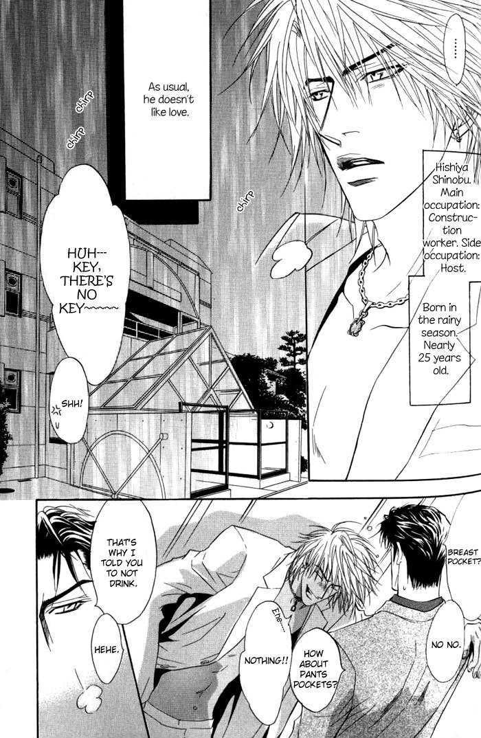 Play Boy Blues Chapter 6 page 11 - Chapter 6