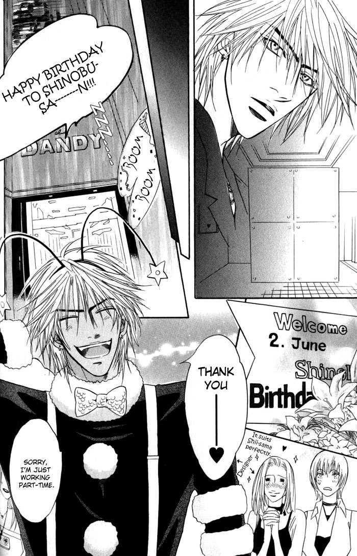 Play Boy Blues Chapter 6 page 16 - Chapter 6