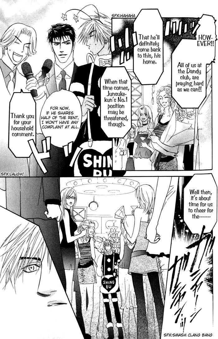 Play Boy Blues Chapter 6 page 19 - Chapter 6