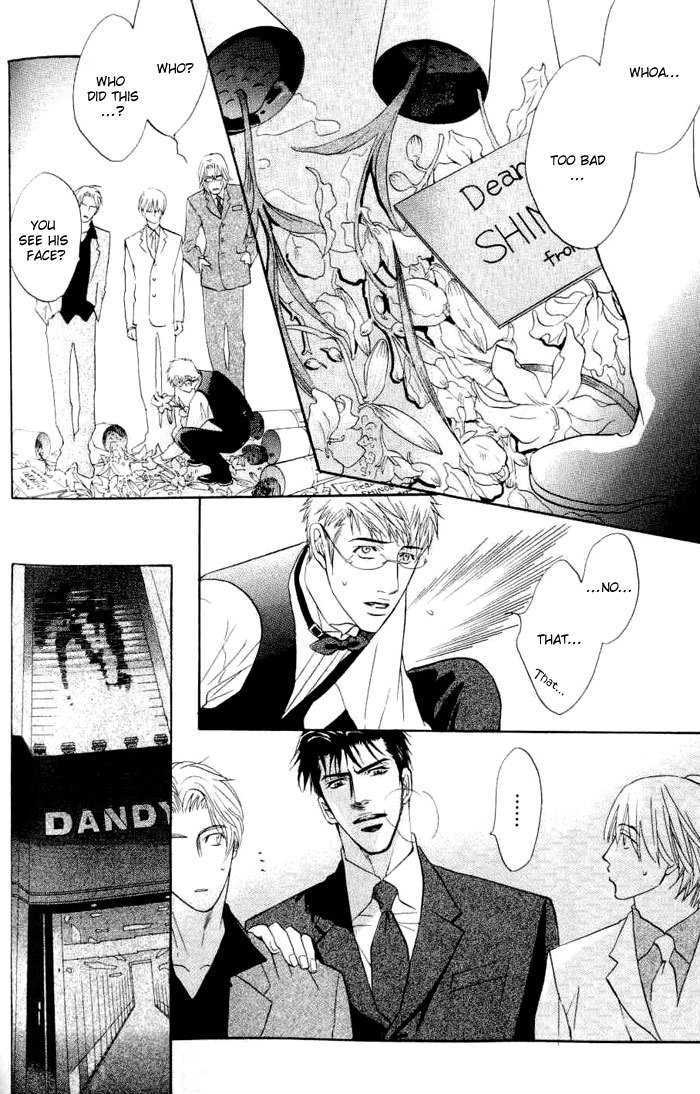 Play Boy Blues Chapter 6 page 20 - Chapter 6