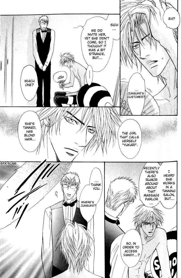 Play Boy Blues Chapter 6 page 21 - Chapter 6