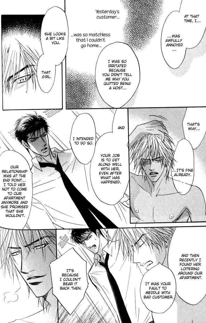 Play Boy Blues Chapter 6 page 24 - Chapter 6