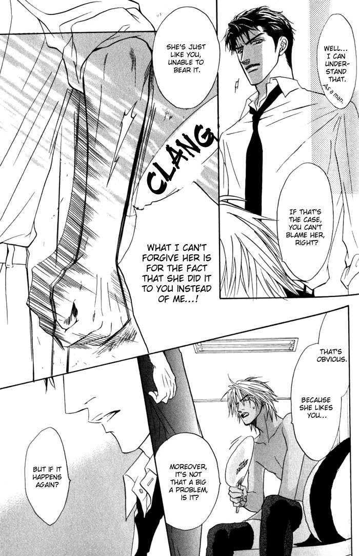 Play Boy Blues Chapter 6 page 25 - Chapter 6