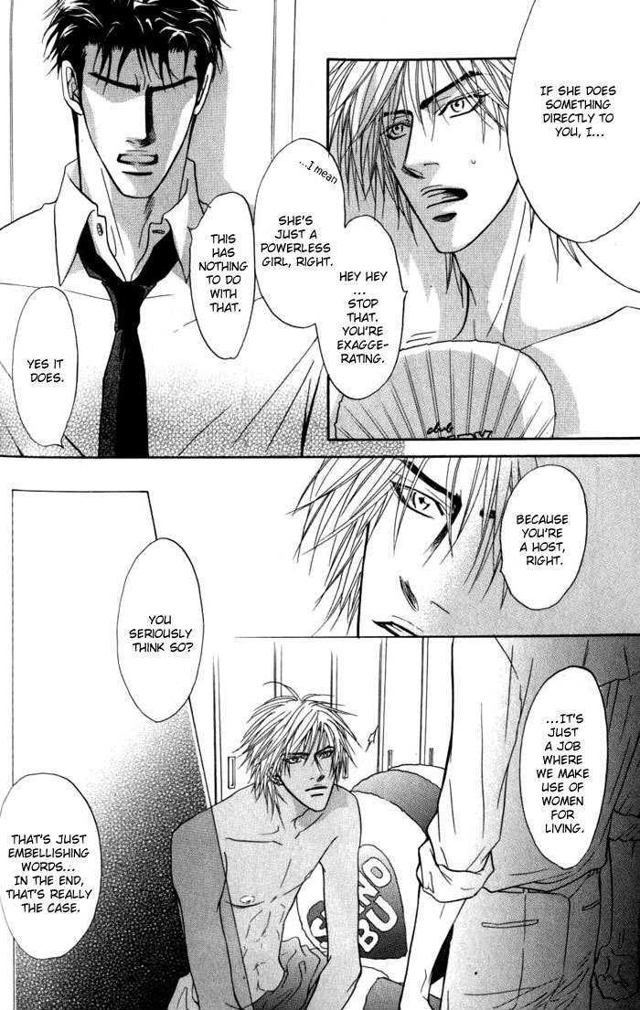 Play Boy Blues Chapter 6 page 26 - Chapter 6
