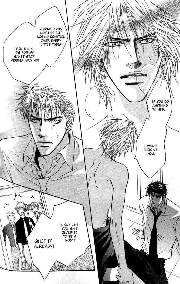 Play Boy Blues Chapter 6 page 30 - Chapter 6